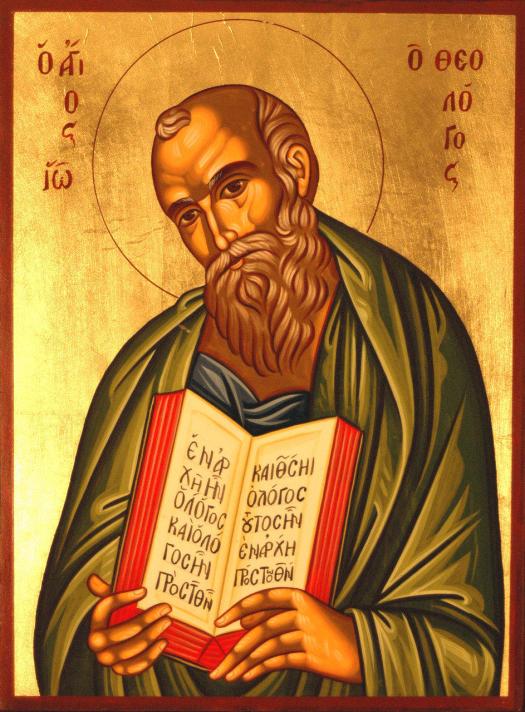 san juan evangelista