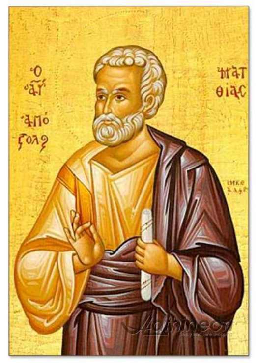 Saint_Matthias_HandMadeIconV2__zoom