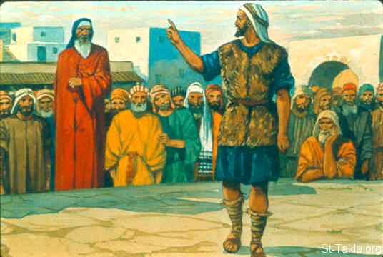 www-St-Takla-org--Bible-Slides-amos-1642