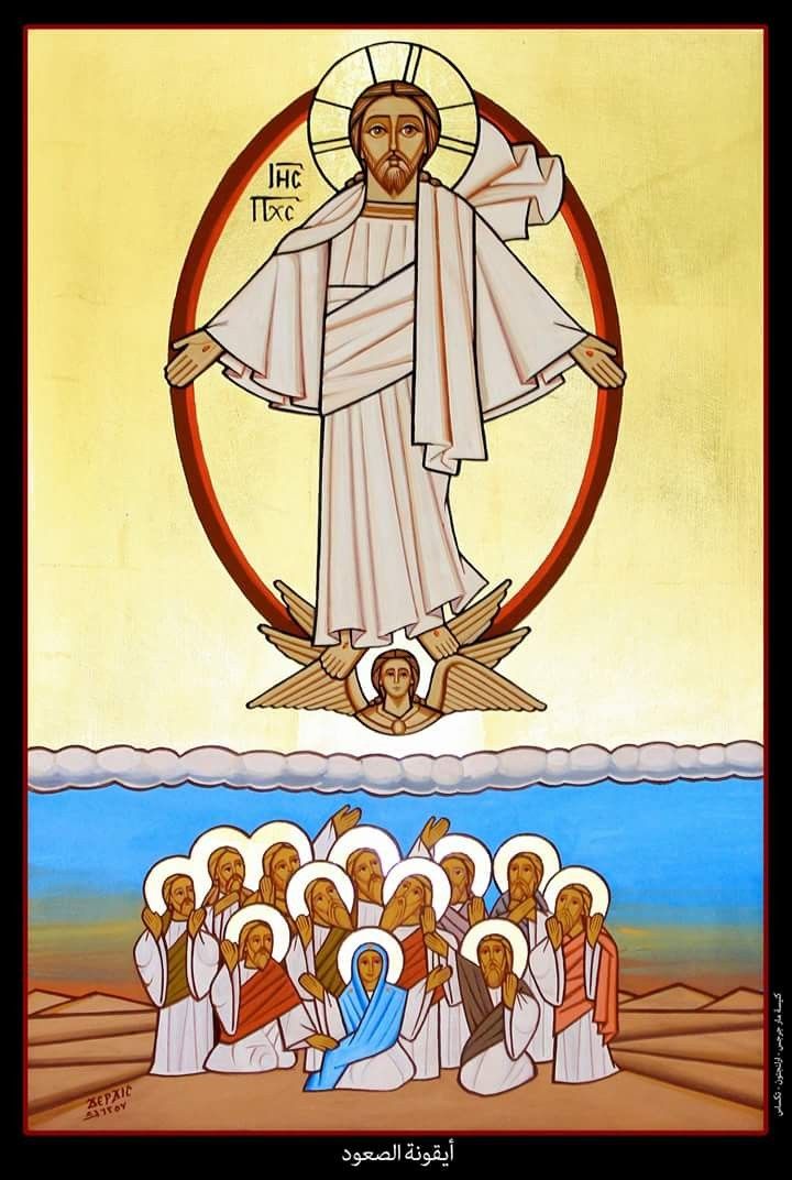 íconodelaascención